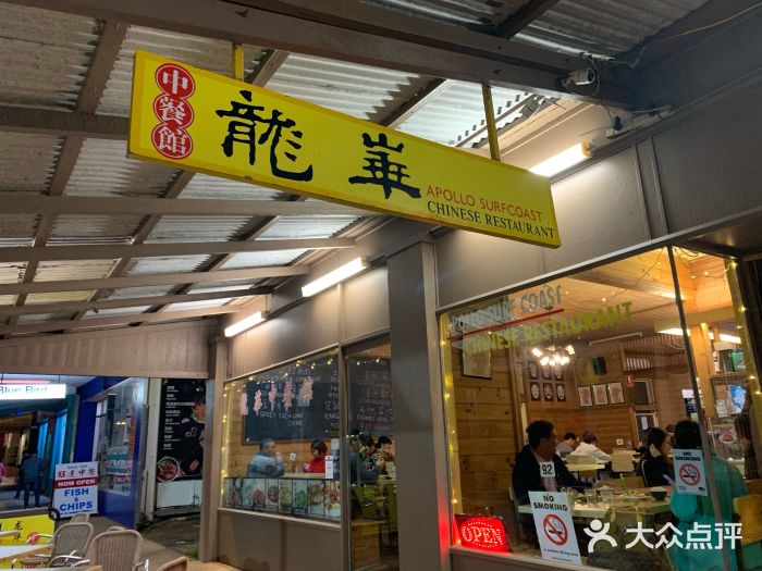 龙华中餐馆红烧牛腩图片