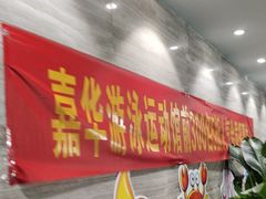 -小蓝鲸游泳培训基地(石景山店)