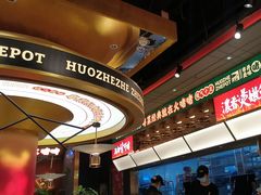 -火啫啫·粤式啫啫煲(南京弘阳店)