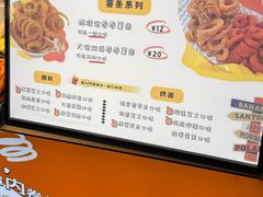 -荷兰街