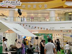 -仲盛世界商城