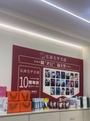 点击看大图 -弘源美甲美睫