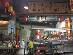-禄源公·老莞诚饭店