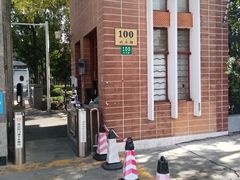 -上海财经大学(国定路校区)