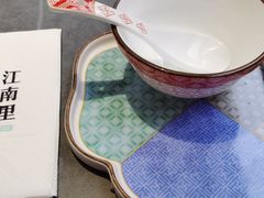 -江南里·新浙菜(苏州大悦城店)