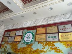 -老毛手抓·盐池滩羊非遗手抓(宁夏总店)
