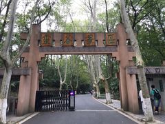 -灵谷景区