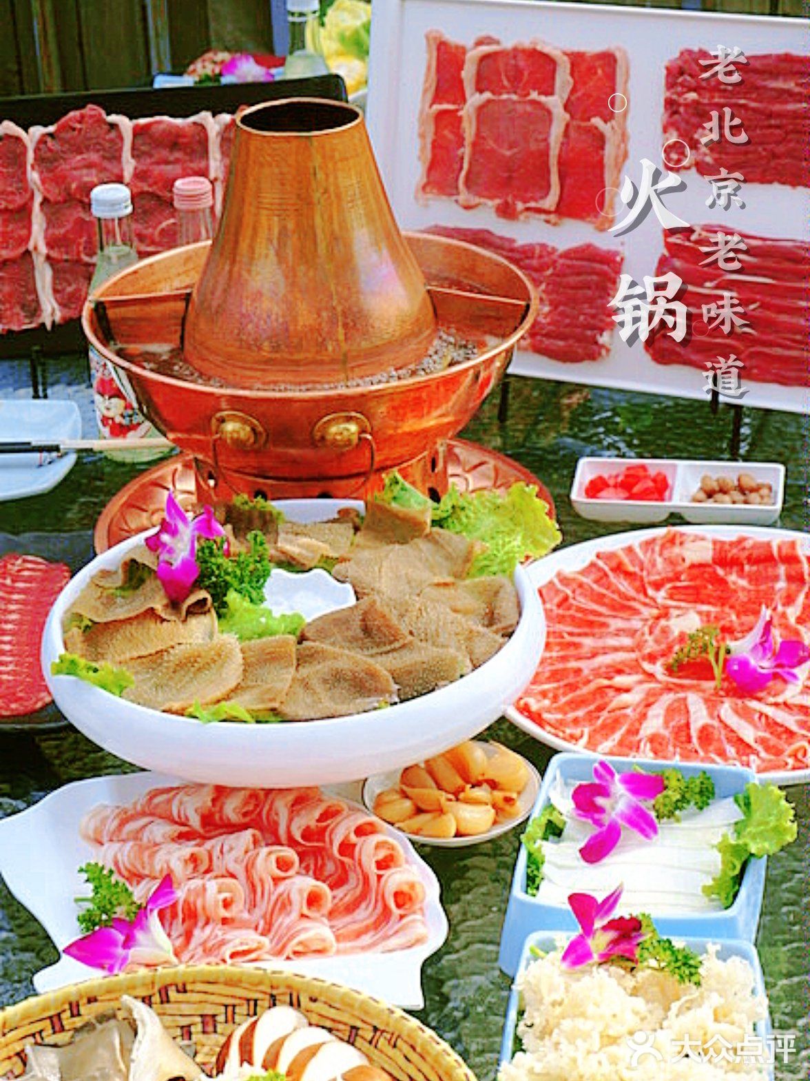 铜锅涮肉四合院，肉香景好不怕【巷子深】