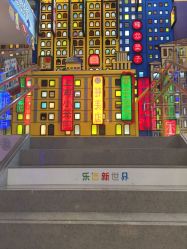 -乐高品牌旗舰店(人民广场店)