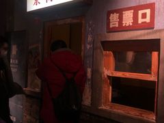 -和平菓局(王府井店)