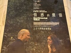 -百老汇电影中心(油麻地店)