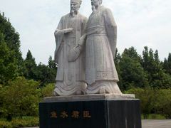 -富乐山