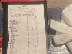 -管氏翅吧(广渠门店)
