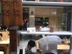-Ruimu手作(滨安路店)