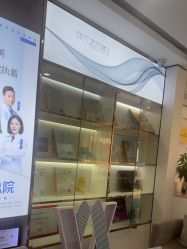 -郑荃丽格医疗美容