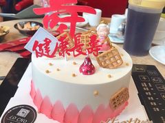 -勒甜LO CHO·私人订制低糖代糖纯动物奶油生日蛋糕(新开路店)