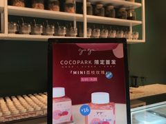 -gaga(深圳福田星河COCO Park店)