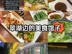 -翠云楼·汽锅鸡·云南特色菜(翠湖公园店)