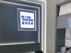 -宝岛眼镜(南京金鹰世界店)