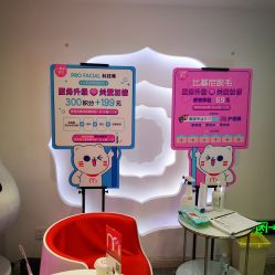 -咪咪专业脱毛连锁机构