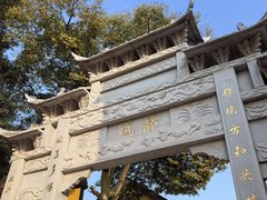 -宝通禅寺