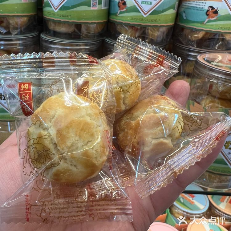 洛阳城市伴手礼——牡丹鲜花饼