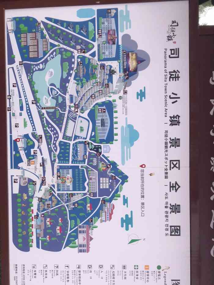 司徒小镇-"可能去的不是时候,人比较少.好多小吃店都.