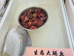 -瑞福园联谊餐室(茂名南路店)