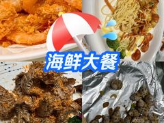 -大东海海鲜酒楼(渔人码头总店)