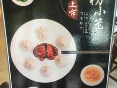 -熙盛源(复兴路店)