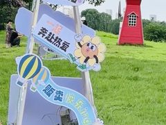-苏州湾体育公园