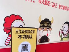 -三品王(长堽店)