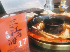 -三江两海老火锅(北京首店)