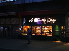 -Ai Whisky Shop