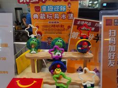 -麦当劳(番禺易发商业街店)