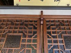 门面-伙靠·江浙菜(田林路店)