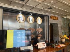 -九朝会昆曲·宴(望京店)