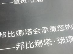 -时尚天河商业广场
