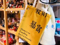 -解忧集市(北京路天河城店)