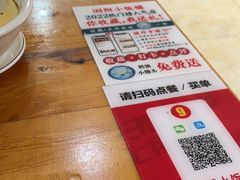 -浏阳小饭铺(洪西小区店)