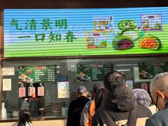 -沈大成(南京东路店)