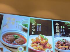 -吴家·淮扬小馆(世纪金源店)