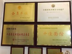 -邵顺兴锅盖面(金山宝地店)