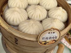 -狗不理(贵宾楼店)