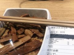 -陕味食族油泼面(工商大学店)