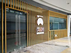 -银泰百货(厦门国贸中心店)