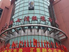 -七浦路服装批发市场