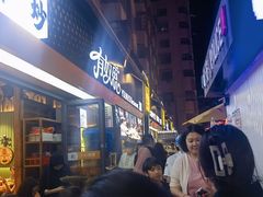 -有奴思烤肉·清真(正宁路店)