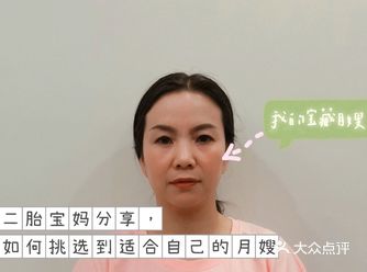二胎宝妈分享，如何挑选到适合自己的月嫂