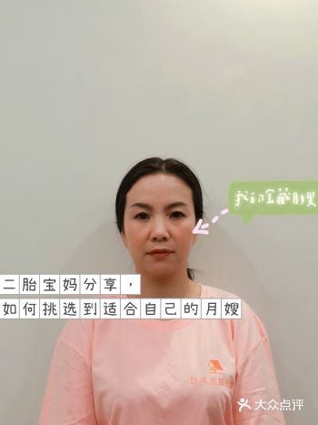 二胎宝妈分享，如何挑选到适合自己的月嫂